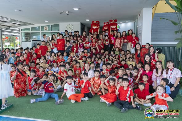 ABS Happy Chinese New Year 2026.