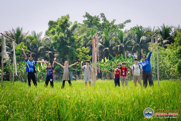 ABS Summer Camp G1–6 | Field Trip Week 2.