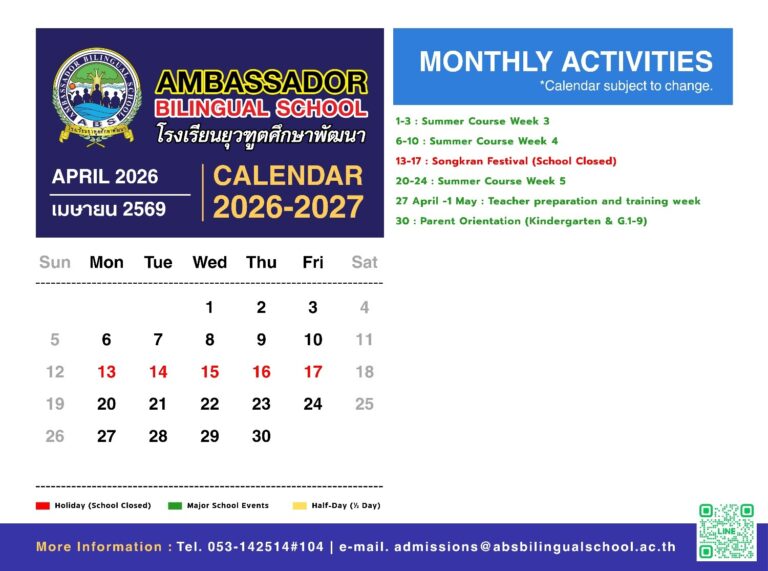 Monthly Calendar: April 2026