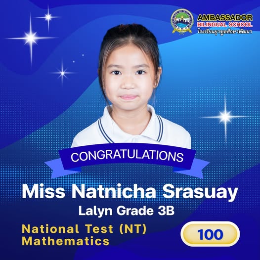 Congratulations to Miss Natnicha Srasuay (Lalyn) for achieving a perfect score of 100 in Mathematics in the NT (National Test) for the Academic Year 2025.