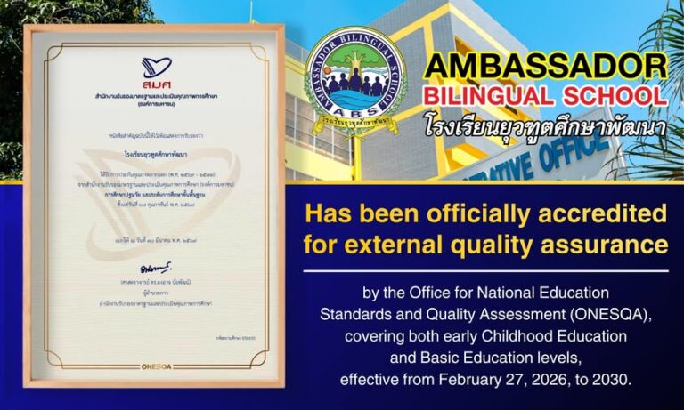 Ambassador Bilingual School has received external quality assurance accreditation from the Office for National Education Standards and Quality Assessment (ONESQA), covering both Early Childhood Education and Basic Education levels, effective from February 27, 2026, to 2030.