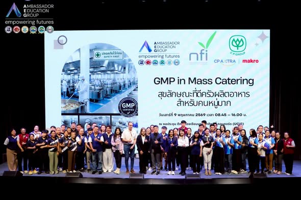 AEG Staff training program for administrators and kitchen staff on the topic “Good Manufacturing Practices in Mass Catering (GMP in Mass Catering).” The training was organized by the National Food Institute (NFI) Inspection and Certification Group, with support from C.P. GROUP, CP AXTRA, and Makro.