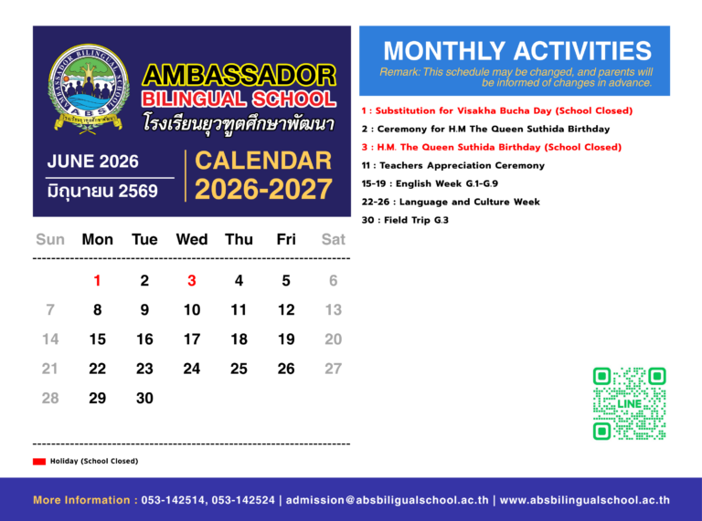 Monthly Calendar: June 2026