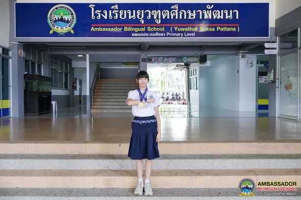 Congratulations to Miss Weenarat Ruankham (Veena), G.7 Red for participating in THE CHEER NORTHERN 2026, the 5th Northern Cheerleading Championship