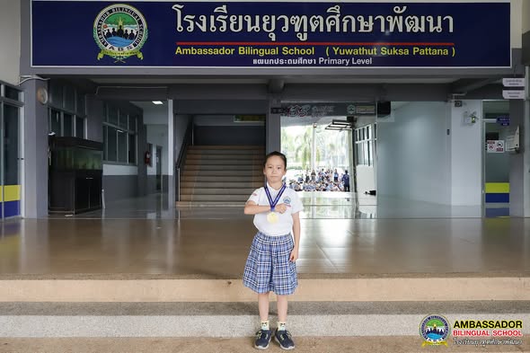 Congratulations to Miss Hina Phanyasak(Hina) G.4B for participating in the 5th Northern Cheerleading Championship 2026, competing for the Royal Trophy graciously bestowed by General His Serene Highness Prince Chalermsuek Yukol.