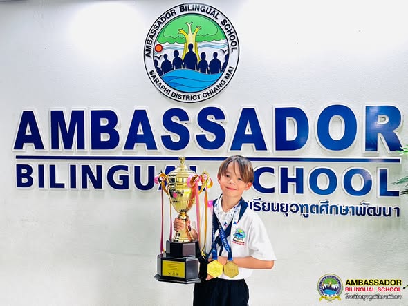 Congratulations to Mr. Pipooh Jim (Pipooh) G.3 Inter Red for participating in the 5th Northern Thailand Cheerleading Championship 2026, competing for the Royal Trophy graciously bestowed by His Highness General Prince Chalermsuek Yukol.