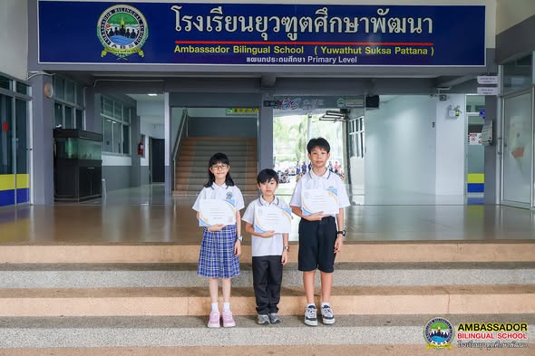 Congratulations to the students who participated in the KGL Contest English Olympiad, Discovery Round, Level A1, for youth aged 6–19 years old.