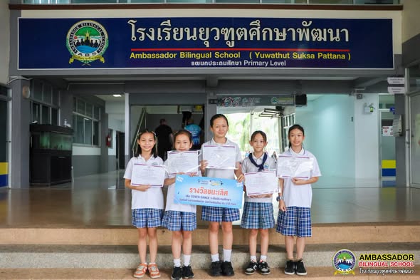 Congratulations to student for participating in the Elementary-Level Cover Dance Competition and winning the Championship Award.