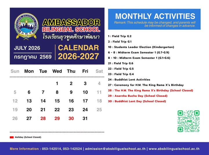 Monthly Calendar: July 2026
