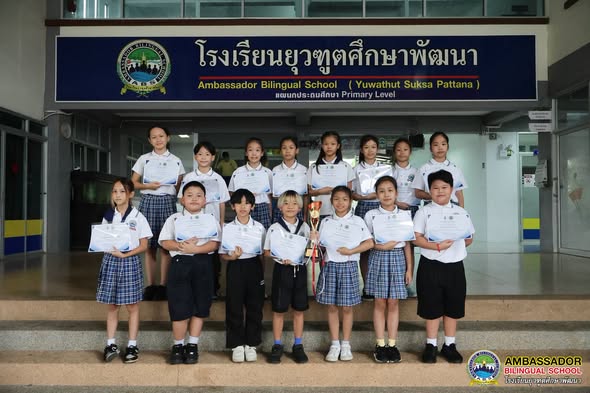 Congratulations to the TO BE NUMBER ONE teams of Ambassador Bilingual School (ABS) for their outstanding achievements at the TO BE NUMBER ONE TEEN DANCERCISE CHIANGMAI CHAMPIONSHIP 2027.