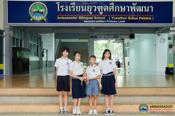 Congratulations to student for participating in the To Be Number One Teen Dancercise Chiang Mai Championship and proudly winning the Second Runner-Up Award in the Teenage Division.