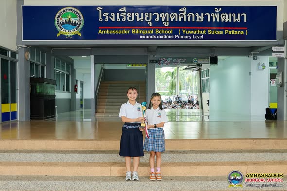 Congratulations to student for participating in the To Be Number One Teen Dancercise Chiang Mai Championship and proudly winning the Second Runner-Up Award in the Pre-Teenage Division.