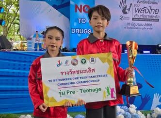 Congratulations to Mr. Hyuga Phanyasak (Hyuga), and Miss Hina Phanyasak (Hina),for participating in the TO BE NUMBER ONE TEEN DANCERCISE CHIANGMAI CHAMPIONSHIP 2027 and proudly winning 1st Place in the Pre-Teenage Division.