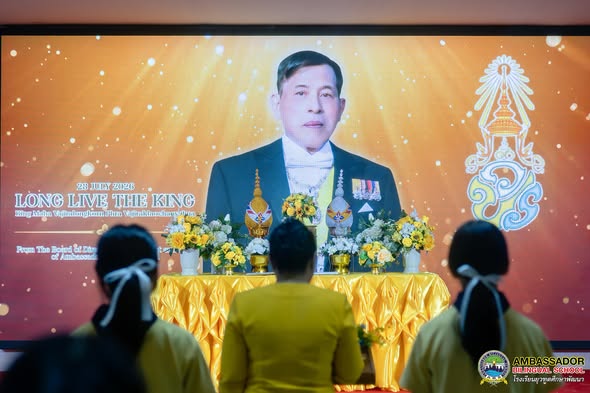 Ambassador Bilingual School (ABS) held a Royal Tribute Ceremony in celebration of the 74th Birthday Anniversary of His Majesty King Maha Vajiralongkorn Phra Vajiraklaochaoyuhua (King Rama X) to honor His Majesty and offer loyal birthday blessings.