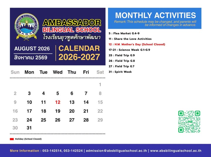 Monthly Calendar: August 2026