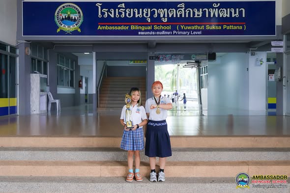Congratulations to Miss Yamchao Yawut (Yamchao), G.6 A and Miss Priyaphat Huangsuwannakon (Nirin), G.7 Blue for winning the Second Runner-up Award in the Junior 2 (Troupe) category at the National Dance Championship Thailand 2026,