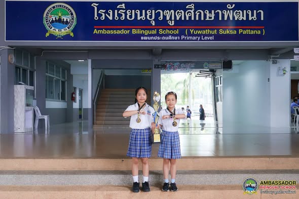 Congratulate Miss Charissa Rattanawong (Wawa) and Miss Punnavee Klitsiwatayin(PinkAn) for their outstanding achievement at the National Dance Championship Thailand 2026 (NDC).