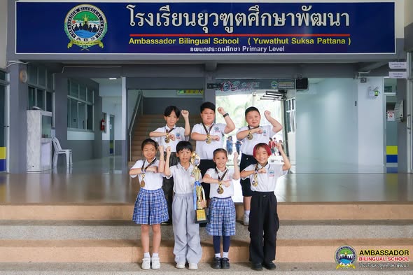 Congratulate the following students on their outstanding achievement for their exceptional performance at the National Dance Championship Thailand 2026 (NDC TH 2026).