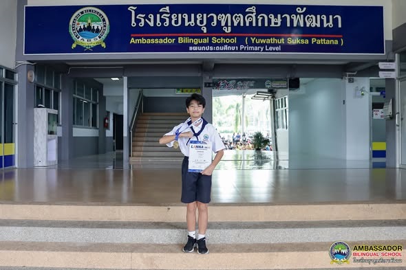 Congratulate Mr.Natthasedh Wannasin (Tham), G.6 IR on winning the Gold Medal Taekwondo, Boys’ Age 11–12, 26–39 kg category, at the Lanna Taekwondo Championship – Northern Thailand Championship 2026.