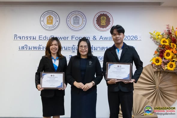 Congratulations to teacher on receiving Certificates of Recognition from the Chiang Mai Provincial Education Office for their outstanding contributions as PISA Lead Teachers in Reading and Mathematics.