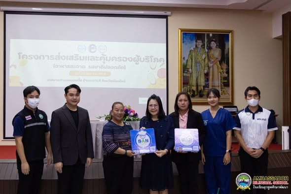 ABS RECEIVES FOOD SANITATION STANDARD (SAN) CERTIFICATION