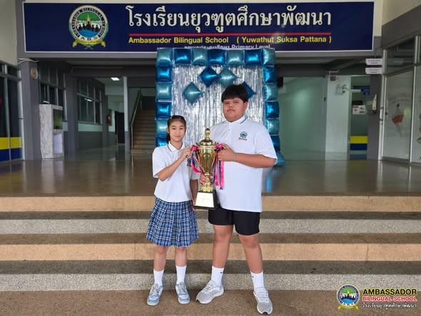Congratulate Miss.Purichaya Yongrattrakoon (Junjaue), G.6A Mr.Dachawat Kedum (BC), G.7 Blue on winning 1st Place as members of the AEG FALCONS Basketball Academy U12 Mixed Team at the CMM Municipality Basketball OPEN 9th 2026, held from August 7–23, 2026, at Gymnasium 3, Chiang Mai Municipality Sports Complex.