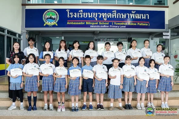 Congratulations to our students and teachers who received certificates for their participation in Science Week, held on August 21, 2026.
