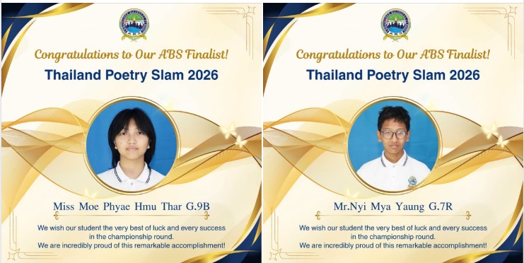 Congratulations to Our ABS Finalist!