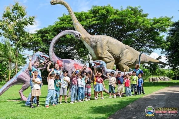 Kindergarten Field Trip