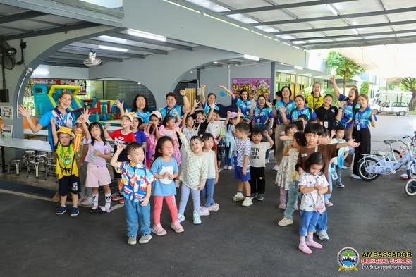 ABS Mid-Year Break Field Trip | K1–K3.