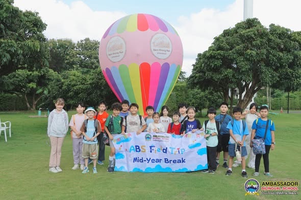 Summer Field Trip – Primary Students