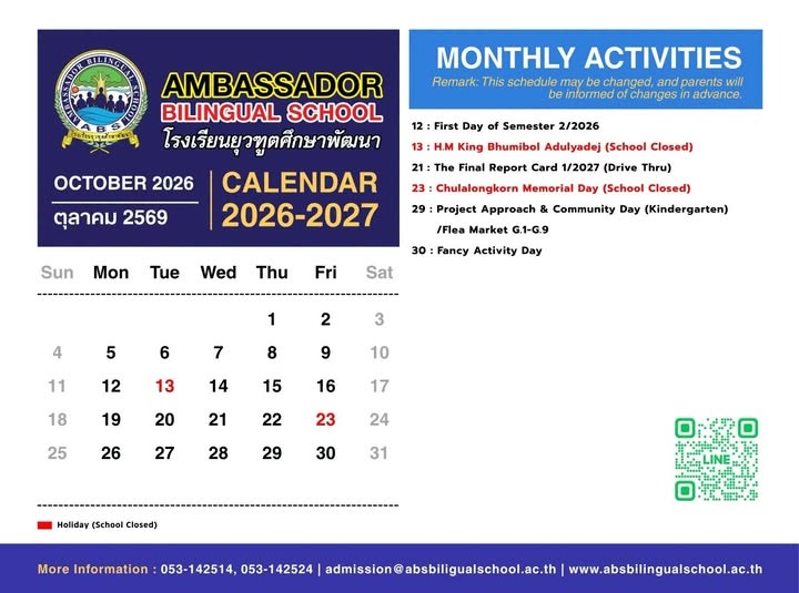 Monthly Calendar: October 2026
