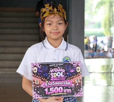 Congratulate Miss Nitcha Rattanaphan (Chilly), G.4A on winning 1st Place in the Little Idol Contest at the HANABI-NO NEGAI event, under the PUNK ROCK concept, in the 9–12 age category, held on October 3, 2026, at THINK PARK CHIANG MAI.